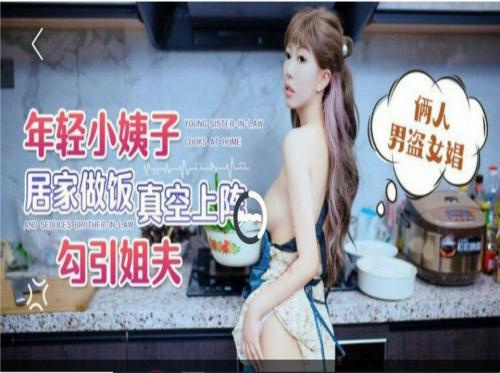 我的梦中情人